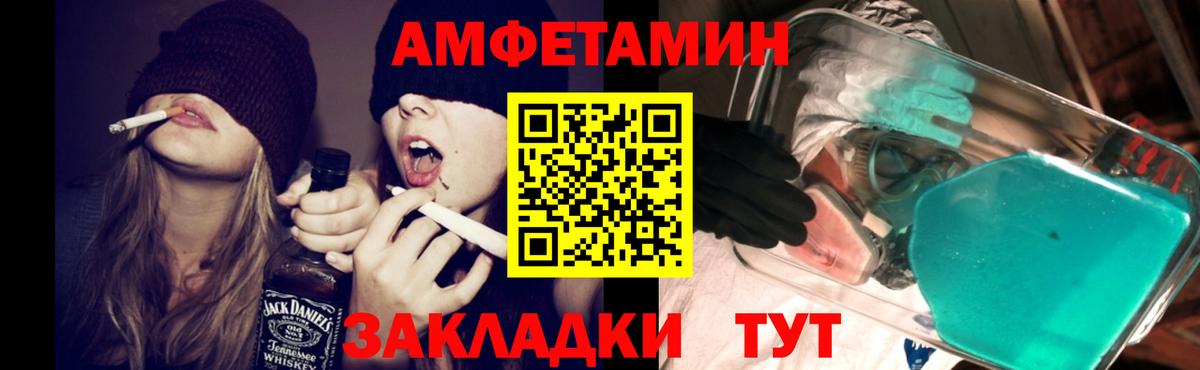 Гусь-Хрустальный  omg ТОР  Вход с VPN  Amphetamine 98% 