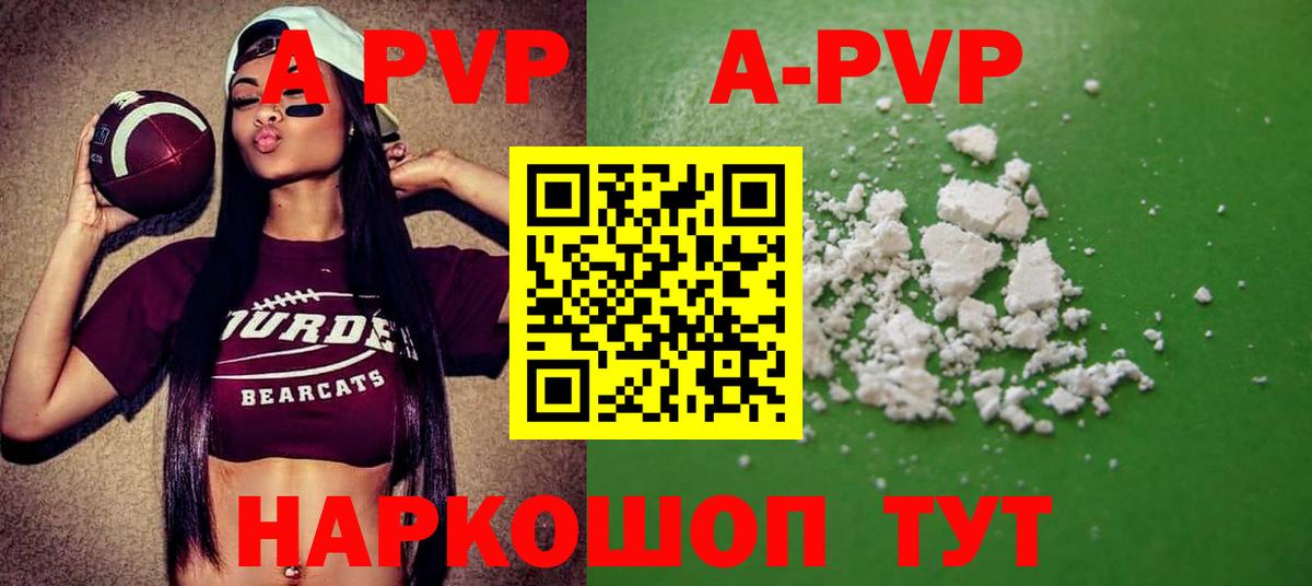 APVP СК КРИС Гусь-Хрустальный