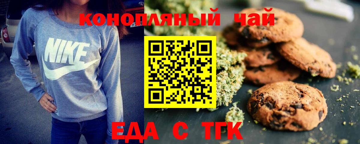 Экстази  ГАШИШ  Вход с VPN  КОКАИН  ГАШИШ  Вейп ТГК  Гусь-Хрустальный  Меф МЯУ МЯУ   Канабис  Канабис 