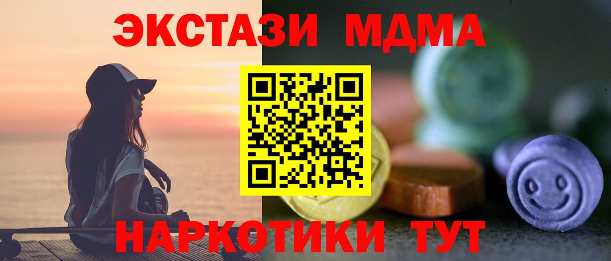 Экстази бентли Гусь-Хрустальный