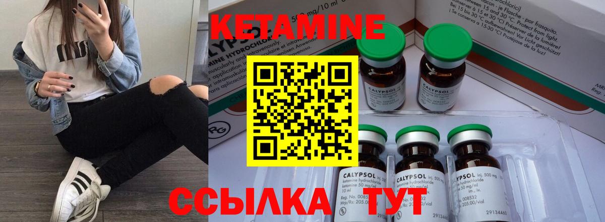 omg вход  Кетамин ketamine  Гусь-Хрустальный  Вход с VPN  КЕТАМИН VHQ 