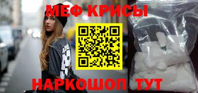 прущий лед Можга