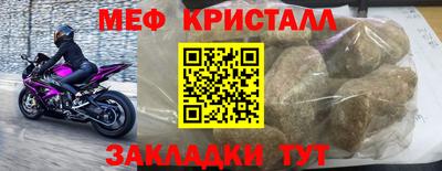 стафф Моздок