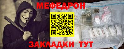 стафф Моздок