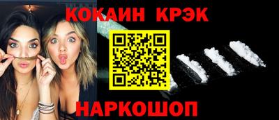 прущий лед Можга