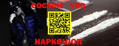 прущий лед Можга