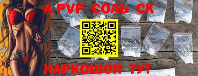стафф Моздок