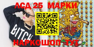 стафф Моздок