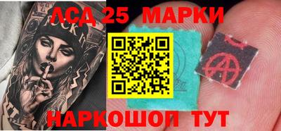 прущий лед Можга