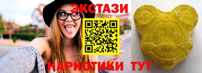 MDMA Можайск