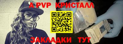 стафф Моздок