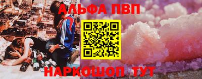 стафф Моздок