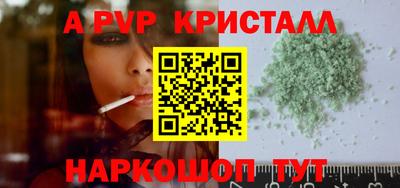 MDMA Можайск