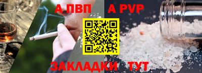 стафф Моздок