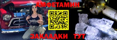прущий лед Можга