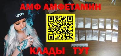 MDMA Можайск