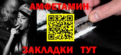 прущий лед Можга