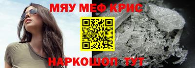 прущий лед Можга