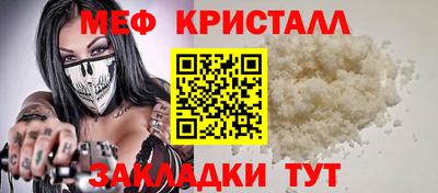 MDMA Можайск