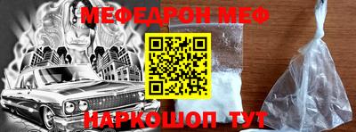 прущий лед Можга