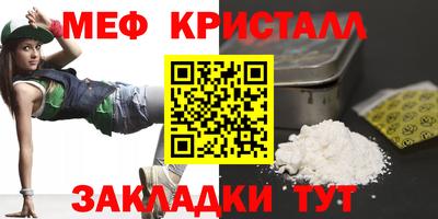 стафф Моздок