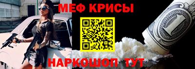 MDMA Можайск