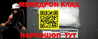 MDMA Можайск