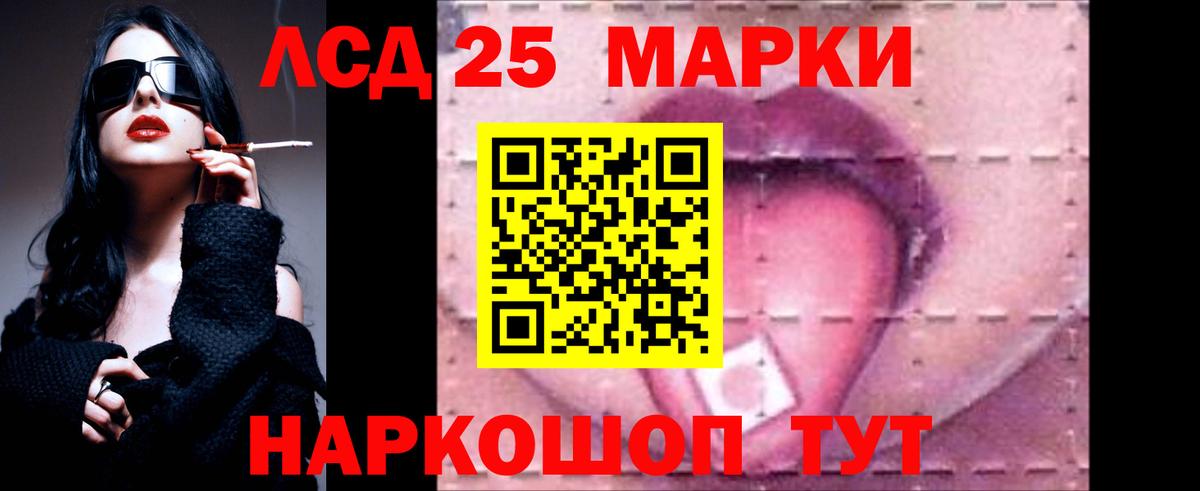 ЛСД экстази  Вход с VPN  LSD-25 экстази кислота  Гусь-Хрустальный  Лсд 25 экстази кислота 