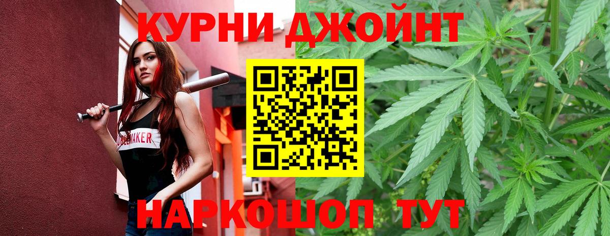 Конопля индика  Вход с VPN  Шишки марихуана семена  Гусь-Хрустальный  Бошки марихуана LSD WEED 